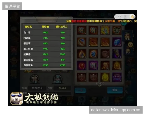 射箭最后一箭定天下，冷静夺金——追寻巅峰的勇者之路