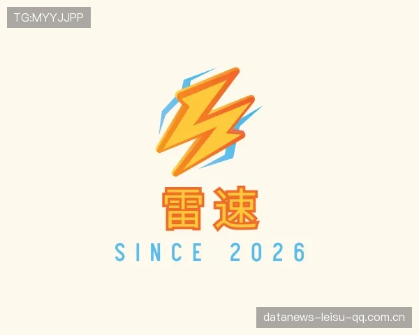 了解雷速体育